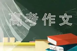 正解还是毒奶？Skip预测季中锦标赛总决赛：步行者VS湖人？