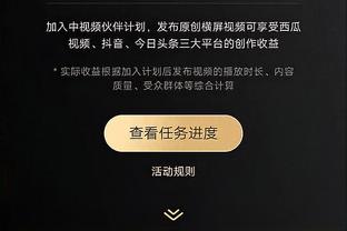 杨毅：球星和球星不一样 特雷-杨&利拉德和哈登不是一个级别的