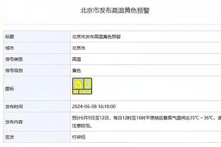 德转统计2023五大联赛球队进球总数榜单：曼城皇马药厂前三